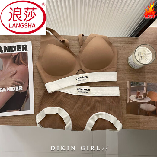 LangSha Red Underwear Women's Autumn and Winter Big Breasts Make Smaller, Seamless Upper Breast Holding Anti-sagging Bra Latte Coffee (Set) 2XL (38/85ABC)