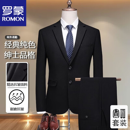 Luo Meng suit men's three-piece business casual professional formal dress groom's suit groom's wedding suit two-button black two-piece suit 3XL recommended 160-170 Jin Jin equals 0.5 kg