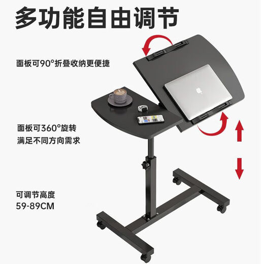 Desk, computer table, study table, lift table, bed table, office desk, simple folding small table, half tray, single rail, black 80*40cm