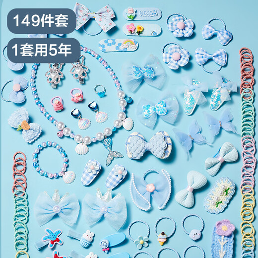Xinge Kinderhaarzubehör Mädchen Geburtstag Geschenk Schmuck Kleid DIY House Play House Spielzeugkleid Eis und Schneeblau 149 Stück Set Set