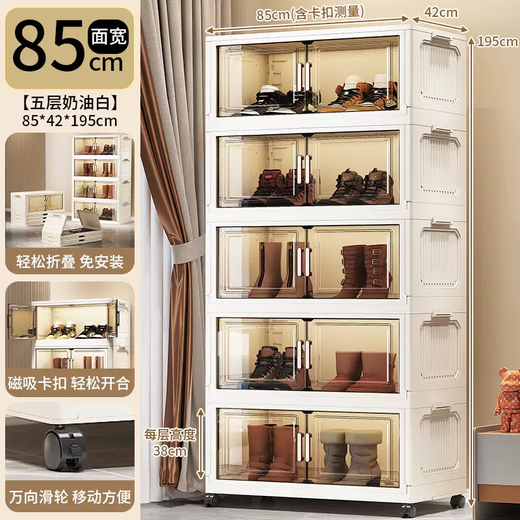 Yusenyi installation-free shoe box storage box transparent all-in-one folding shoe cabinet for home entrance large capacity simple dust-proof shoe rack 85CM width (five layers free universal wheel) gray transparent