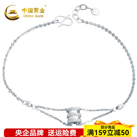 CHINA GOLD Platinum Small Waist Adjustment Bracelet as a Birthday Gift for My Girlfriend, About 3.3g