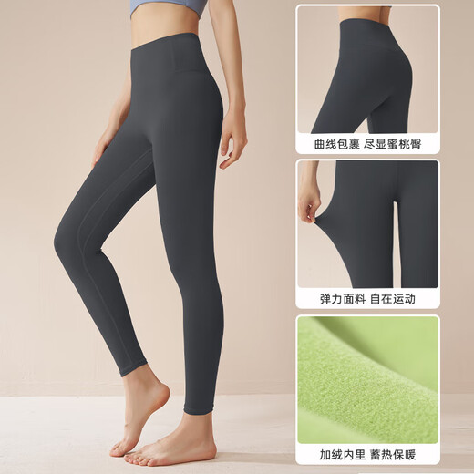 Yoga Pants Sports Fitness Tights Pilates Training Wear Shark Barbie Pants Women's Velvet Autumn and Winter Running Pants Light and Warm Star Black Suitable for 5-15 L Recommended 105-115 Jin Jin equals 0.5 kg