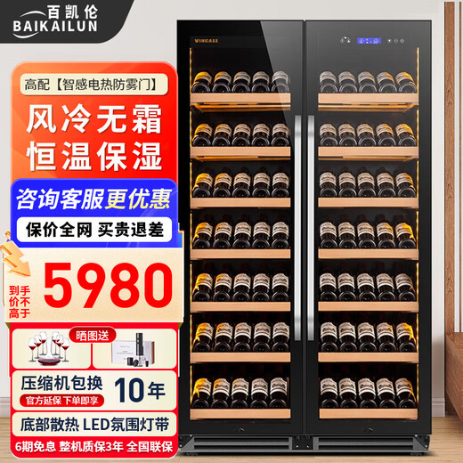 BAIKAILUN thin red wine cabinet constant temperature wine cabinet embedded household wine beverage tea thermostatic cabinet commercial display refrigerator air-cooled frost-free 1.71 meters single temperature ~ (full display model) 70 bottles thin section