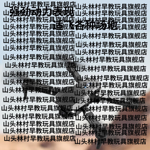 山头林村kdsdeer非大疆无人机儿童玩具遥控飞机高清航拍四轴行器男孩生日 三电版-1小时续航三摄广角避障