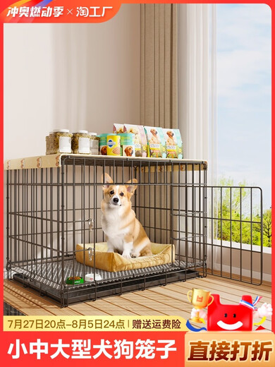 Dog Cage Small Dog Teddy Indoor Cat Cage with Toilet Medium Dog Corgi Bichon Home Large Pet Kennel Bold Gold-Exclusive Package L-Large with Toilet 71*51*61cm Suitable for 30Jin Jin equals 0.5kg Inner Pet