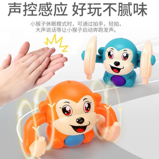 
I love gifts for infants and toddlers 0-6 months old babies head-up training toys for boys and girls 1-3 little year old children toys rolling monkey voice-controlled monkey fighting [orange] charging set Newborn baby-collecting artifact 61 Children's Day gift 61 Children's Day gift
