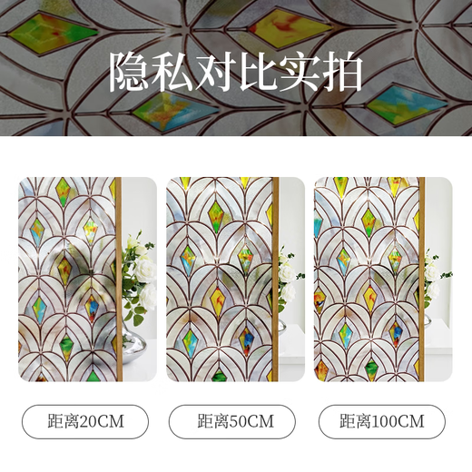 Fantasy stickers painted bathroom decoration Tiffany window stickers tanzanite 44x120cm