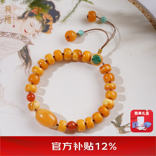 Longyin beeswax bracelet amber bracelet for women and men single circle with turquoise jade southern red birthday gift MZ about 10mm