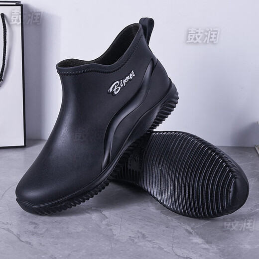 Anti-slip rain boots men's autumn and winter short-tube wear-resistant waterproof shoes kitchen wading construction site labor protection wear-resistant soft-soled rain boots men 8817 black 41