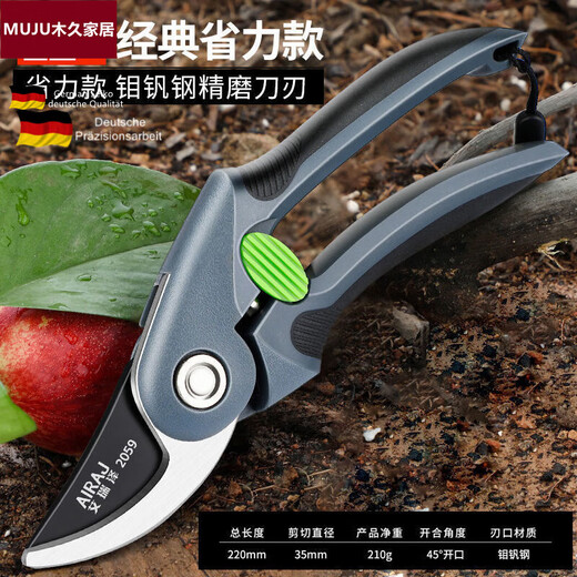 German labor-saving scissors pruning garden scissors PVC pipe scissors garden scissors multi-functional fruit tree root cutting flower flagship model + scissor box