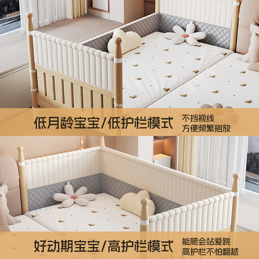 Goodbaby (gb) spliced bed with widened bedside and widened side artifacts. Adults can sleep with high guardrails that can be raised and lowered solid wood children's crib. Three-sided high guardrails + bed surround. Assembly. Other structures 150x60cm