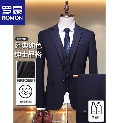 Luo Meng suit men's three-piece business casual professional formal dress groom's suit groom's wedding suit two-button black two-piece suit 3XL recommended 160-170 Jin Jin equals 0.5 kg
