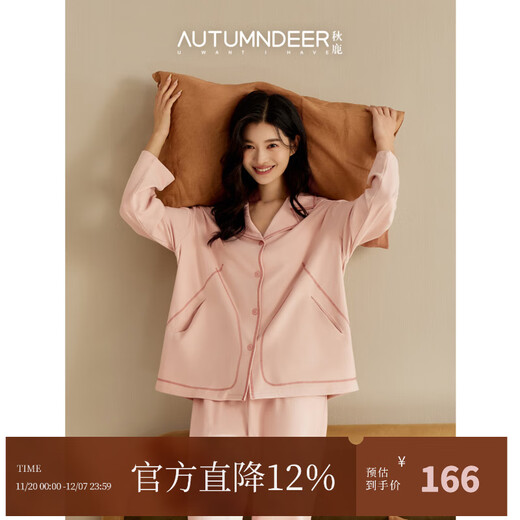 Qiulu Couple Pajamas Women's Comfortable Warm Brushed 25 New Autumn Cardigan Long Sleeve Men's Home Clothes Set Shrimp Pink/Women's S