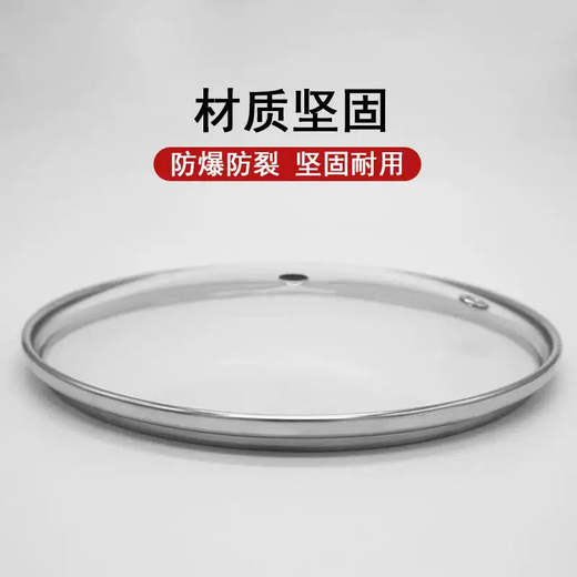 Yusenyi tempered glass lid wok lid pan lid universal wok lid non-stick lid 12-40cm 20 suitable for pots with an inner diameter of 19.5 to 20.4CM. Please pay attention to the inner diameter.