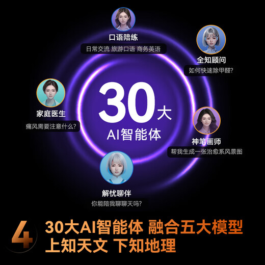 Changhong TV 85D68F-G1 85-inch 144Hz high refresh rate 4GB+64GB large memory 4K ultra-high definition smart LCD flat-panel TV state subsidy trade-in