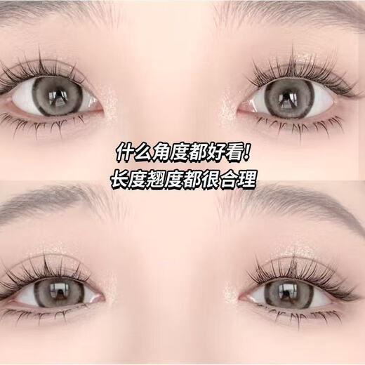 Yaoyao Black Feather Prince's new small flames lower eyelashes eyelash book transparent stalk natural soft hair false eyelashes clear sense 10 rows of glue brushed small flames single box