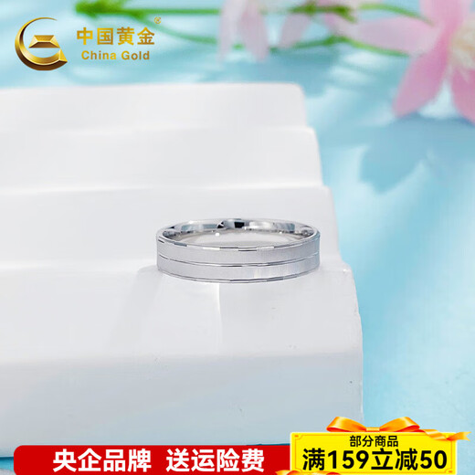 China Gold (CHINA GOLD) Platinum Ring Platinum Double Layer Ring Couple Rings as Gifts, Girlfriends as Gifts, Men's Rings Approximately 5.87g