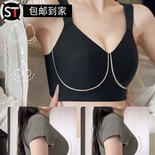Shantou Lincun Pilates Underwear Thin Large Breast Showing Small Rabbit Ear Cup Ultra-Thin Pull-up Underwear Women's Summer Seamless Breast Reduction Milk Gray 75B 34/75BCD