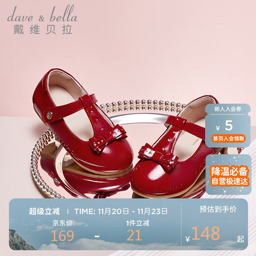 戴维贝拉女童皮鞋红色单鞋秋季儿童公主鞋玛丽珍鞋演出鞋