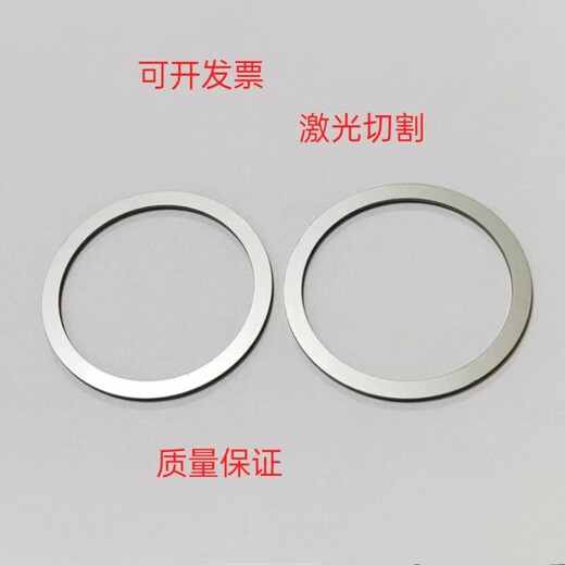 Mo Peng stainless steel ring 201/304/316 pad adjustment bearing gap piece custom round gasket square piece flat pad aluminum 1060/5052/6061 Consult customer service Consult customer service when placing an order