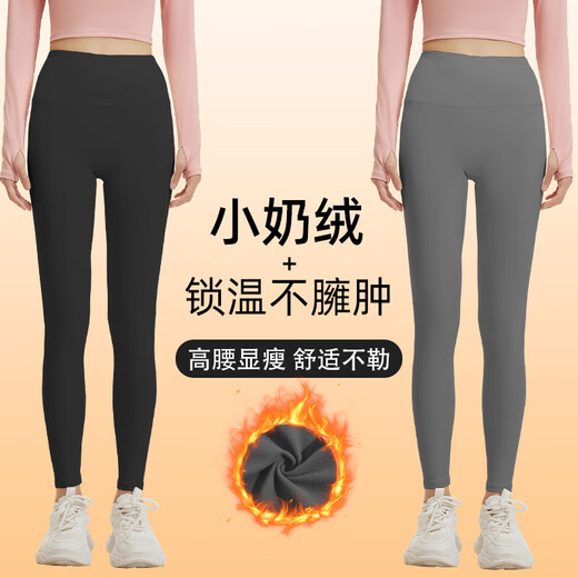 Yoga Pants Sports Fitness Tights Pilates Training Wear Shark Barbie Pants Women's Velvet Autumn and Winter Running Pants Light and Warm Star Black Suitable for 5-15 L Recommended 105-115 Jin Jin equals 0.5 kg