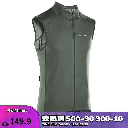 Decathlon mountain road cycling clothing for men and women sun and windproof vest Racer men's green S