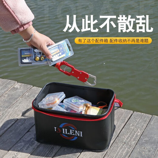 Miaopule Fishing Accessories Storage Box Fishing Gear Box Luya Fish Hook Small Bait Box Tool Kit Fishing Supplies Fishing Gear Black Trumpet