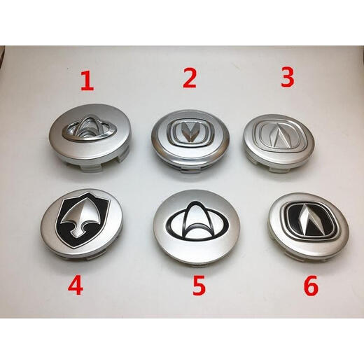 Suitable for Changan Yuexiang V7 hub cap V3 center cap Benben Mini rim cover V5 wheel cover wheel logo No. 2 (one price)