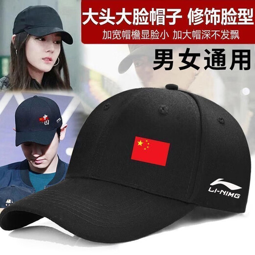 2025 New Hat Baseball Cap Autumn and Winter Men and Women Outdoor Travel Fishing Peaked Cap Large Head Circumference Sports Sun Hat LN Black Single Standard One Size Pure Cotton Version Buckle Adjustment 52-62cm