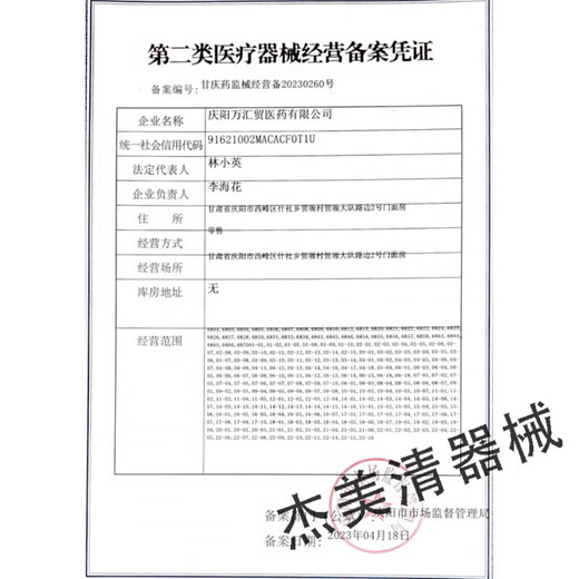 Elektrisches Zervix-Traktionsgerät, Haushaltswiderstands-Nackenrehabilitationsstuhl mit fester Nackenstütze, vollautomatischer Dehnungs-Inversionsstuhl, neuer multifunktionaler elektrischer Zervix-Traktions-Inversionshocker schwarz