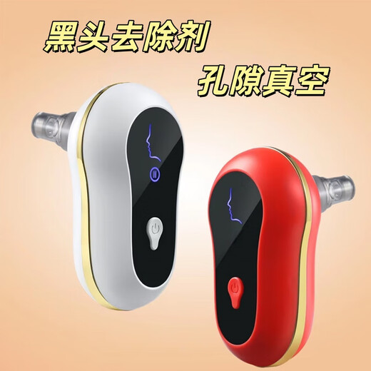 Kinkaio Electric Blackhead Cleansing Device White