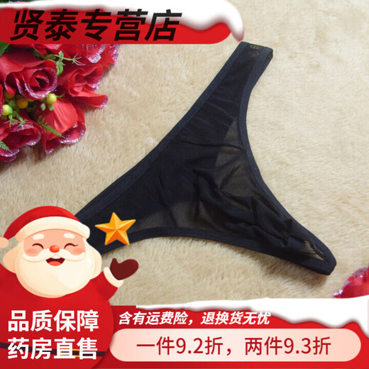T-string open for men and women, universal sexy underwear, no need to put on and take off, sexy underwear, hot and tempting, hollow, black mesh thong