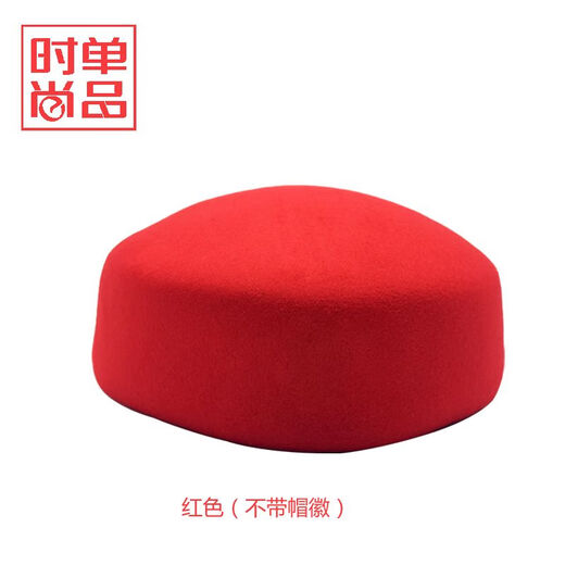 Huanshuai Professional Stewardess Hat Band Student Performance Hat Etiquette Hat Hotel Hotel Group Dance Hat Beret Water Red Beret Without Hat Badge One Size Adult