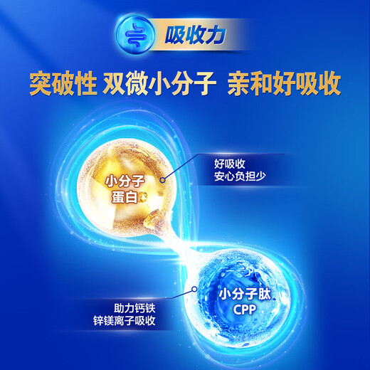 Junlebao organic excellent 3-stage infant formula milk powder 170g can (for children 12-36 months old) new and old random