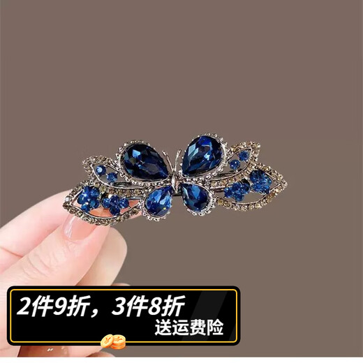 Case makeup Chinese Valentine's Day hairpin for women, elegant new style, high-end rhinestone mother hairpin, top clip on the back of the head, temperament spring clip, dark blue (7cm)