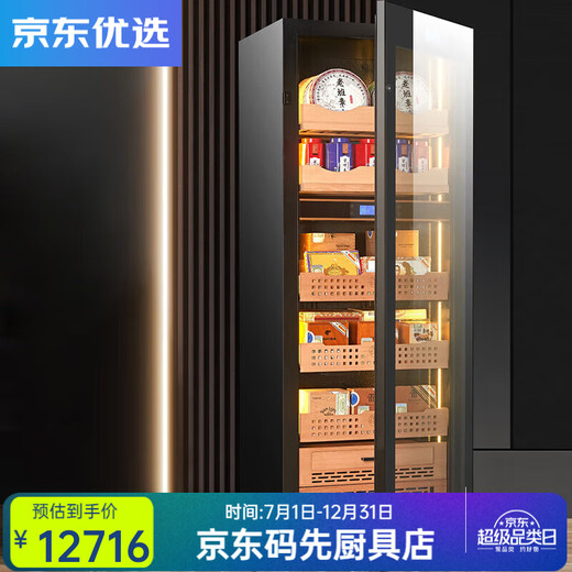 RSRDDY high-end cigar cabinet Dannemann Dannemann constant temperature and humidity dual temperature dual control air-cooled red wine cabinet 1.63 meters high dual temperature Star Black B