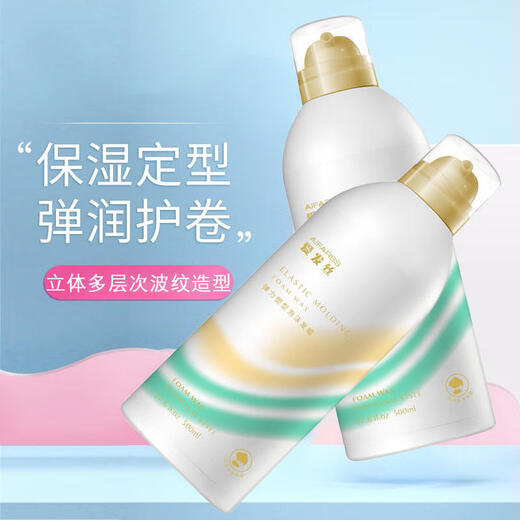 Genlese Foam Hair Wax Free Style Fluffy Hair Gel Styling Fragrance Moisturizing Elastin Long-lasting Curl Mousse Yellow + Green Text