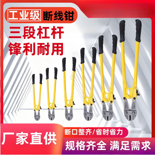 Lai Yeqi wire rope cutting pliers, bolt cutters, steel bar cutters, wire cutters, large scissors, powerful eagle-beak scissors, heavy wire-breaking scissors, industrial-grade flagship model bolt cutters 42C inch (C1050MM), industrial special model, rush sales
