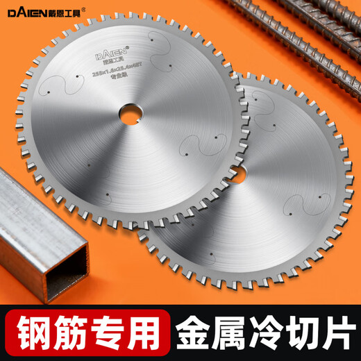 ZNMW cold cutting saw blade cutting iron alloy cold saw blade 10 inches 14 inches metal steel bar rebar cutting blade channel steel cold section 4 inches 110x1.6x22.23x28T 1 piece