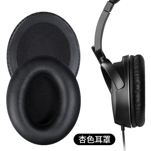 墨顿 适用蛇圣M1耳罩EDIFIER漫步者H840耳机套H841p K830头戴式耳机罩耐磨皮套头梁套替换海绵套配件 黑色蛋白质耳机套一对