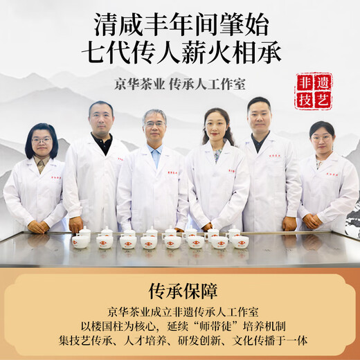 Jinghua No. 16 Jasmine Tea Fragrance Old Beijing Special Scented Tea Self-Drink Self-Drink Tea 250g