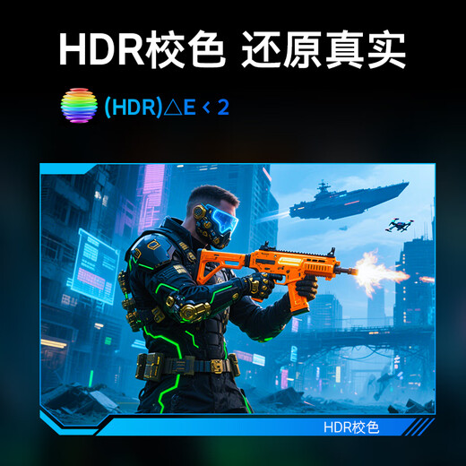 创维27英寸电竞显示器2K 220Hz 560nit高亮FastIPS光感屏变HDR400 10bit原生200Hz旋转升降F27G32Q Pro