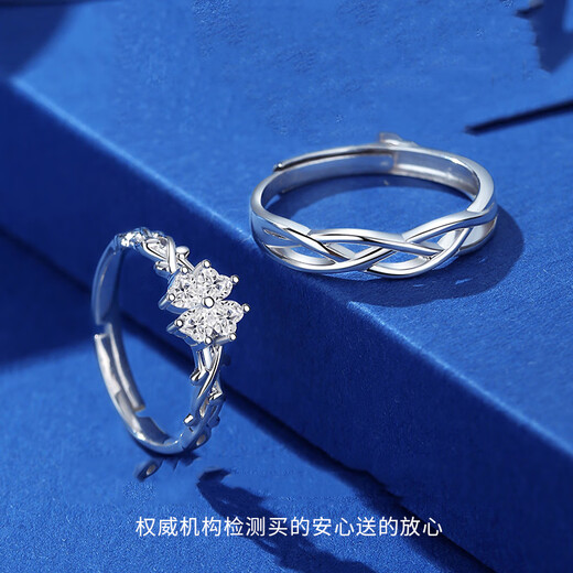 MZMZ platinum couple ring men's pt950 platinum engagement ring diamond ring Valentine's Day birthday gift for girlfriend when/next day delivery - light luxury four-leaf clover lucky live mouth ring