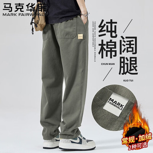 Mark Huafei Casual Pants Men's Spring and Autumn Pure Cotton Wide-Leg Breathable Trousers Daily Loose Sports Pants Military Green M