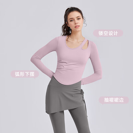 With chest pad, yoga wear, sports top, dance wear, long-sleeved running, Pilates training, fitness suit, autumn and winter, sprout green, long-sleeved top, L recommended 105-115Jin Jin equals 0.5kg