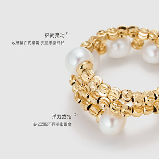 Amber Lollipop Wang Yuwen's same style pearl ring women's index finger ring tail ring anniversary birthday gift for girlfriend and wife gold (freshwater pearl + 14k gold plated)
