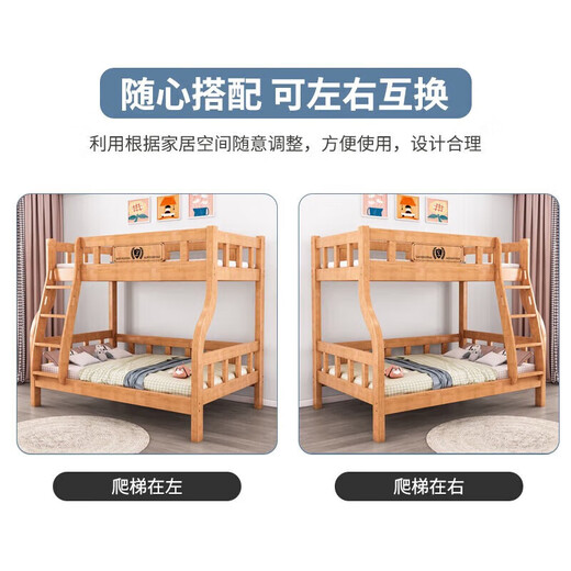 Solid wood bed oak multifunctional bunk bed children's bed double bed bunk bed 101# upper 1200mm lower 1500mm