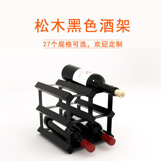 Cat pine wine rack black wine cabinet grid storage storage red wine rack creative home wooden wine rack ornaments 5X5 grid-235mm depth-pine