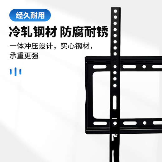 乐兰迪加厚电视挂架26-55英寸 固定电视壁挂支架 通用小米海信索尼海尔华为三星电视架 升级拉绳款L8035